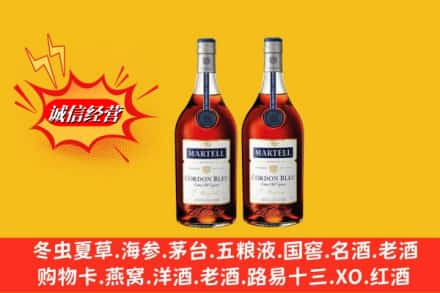 周口求购回收洋酒蓝带价格